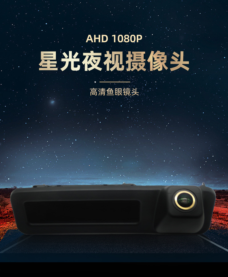 4K Ahd 1080P Car Rear View Camera for Bmw 5 Series F10 F11 Special Camera