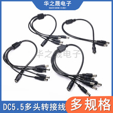 DC5.5*2.1MM·��������D�Ӿ�12V�O���Դ�ֽӾ�һ����23456
