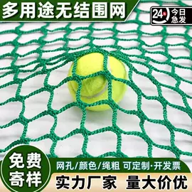 其他救生器材;安全绳;其他安全网