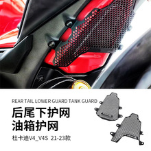 �m��21-23��ſ���V4/V4S��β���o�W �����o�W���b ��ך����o�W