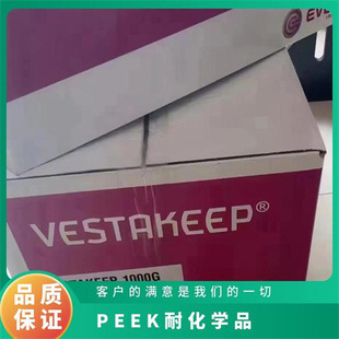 Peep 	 Evonik Degussa 	 2000g High Temperature Resistance Flame Retardant Chemical Resistance