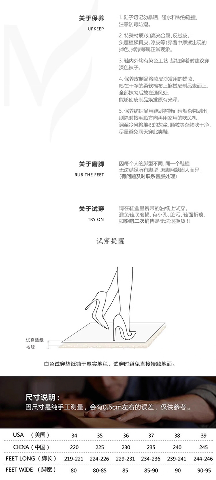 SUN-尾