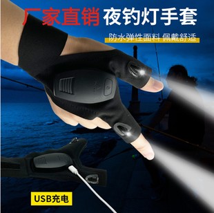 Dry battery LED lamp USB rechargeable night fishing with light fishing gloves outdoor fishing lighting repair luminous finger light