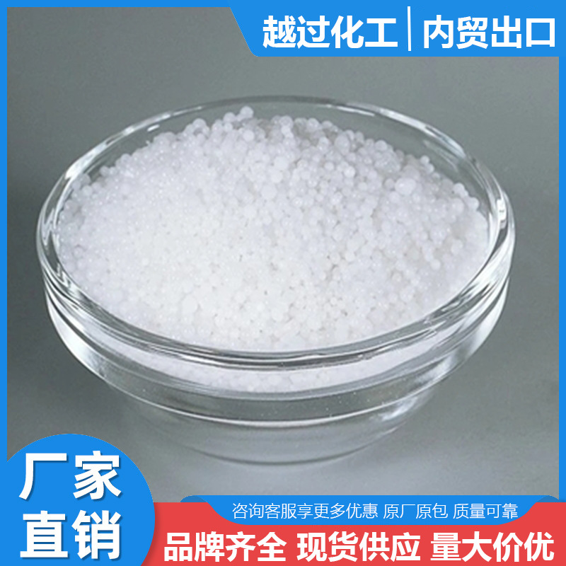 天津原龙粒状碱石家庄库碳酸钠现货批发洗涤合成猪场消毒污水处理