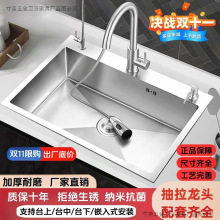 304ϴ����Ӻ�β۲��P䓏N��ˮ�۴�β�̨����ϴ���ϴ��ϴ�ֳ�