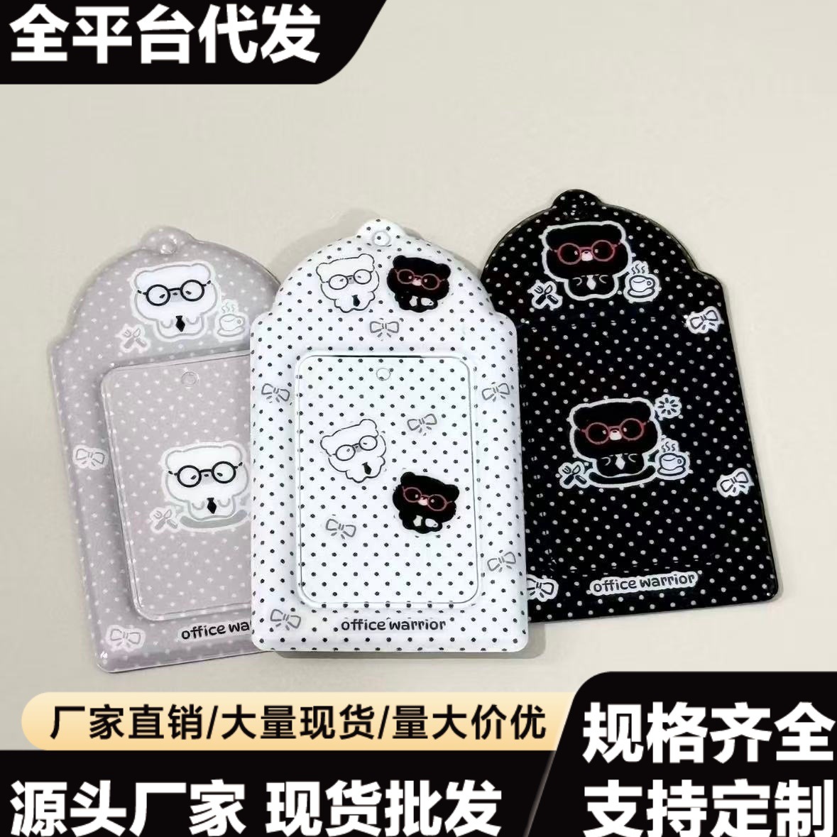 Korean-Style New Ins-Style Polka Dot Card Holder, Original Vintage Black and White Bear Polka Dot Pvo Small Card Holder