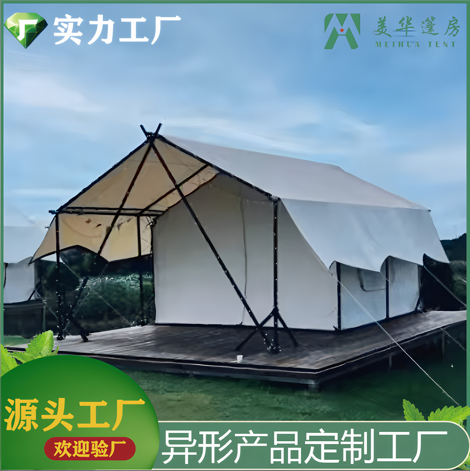 Campamento de invierno y verano, campamento de campamento, campamento de tiendas de campaña, estilo de lujo ligero