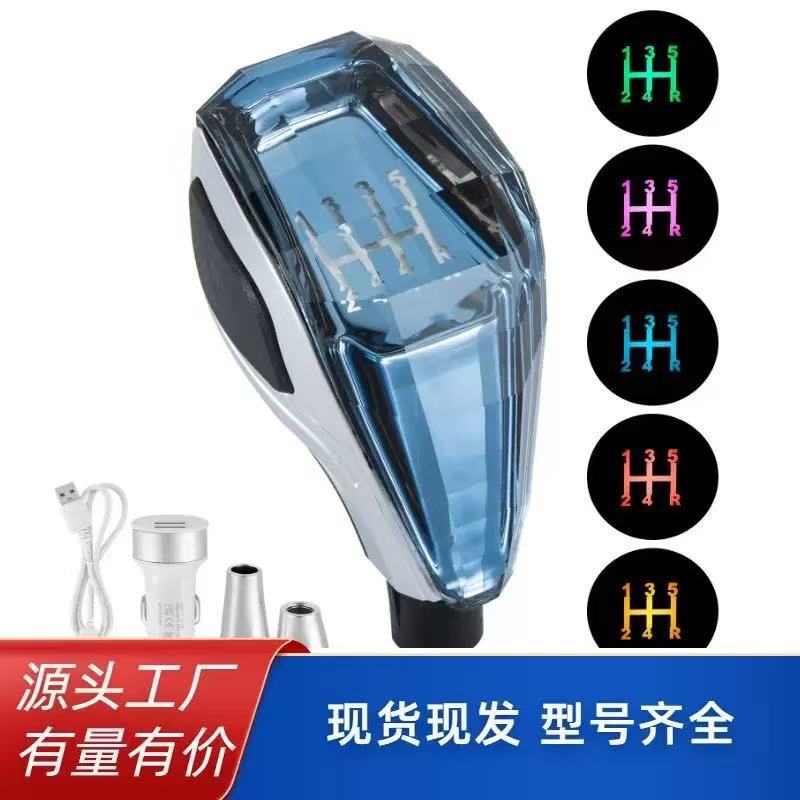 Cross-Border Car Modification Parts Led Crystal Gear Shift Knob Suitable for Toyota Mazda Illuminated Gear Shift Head