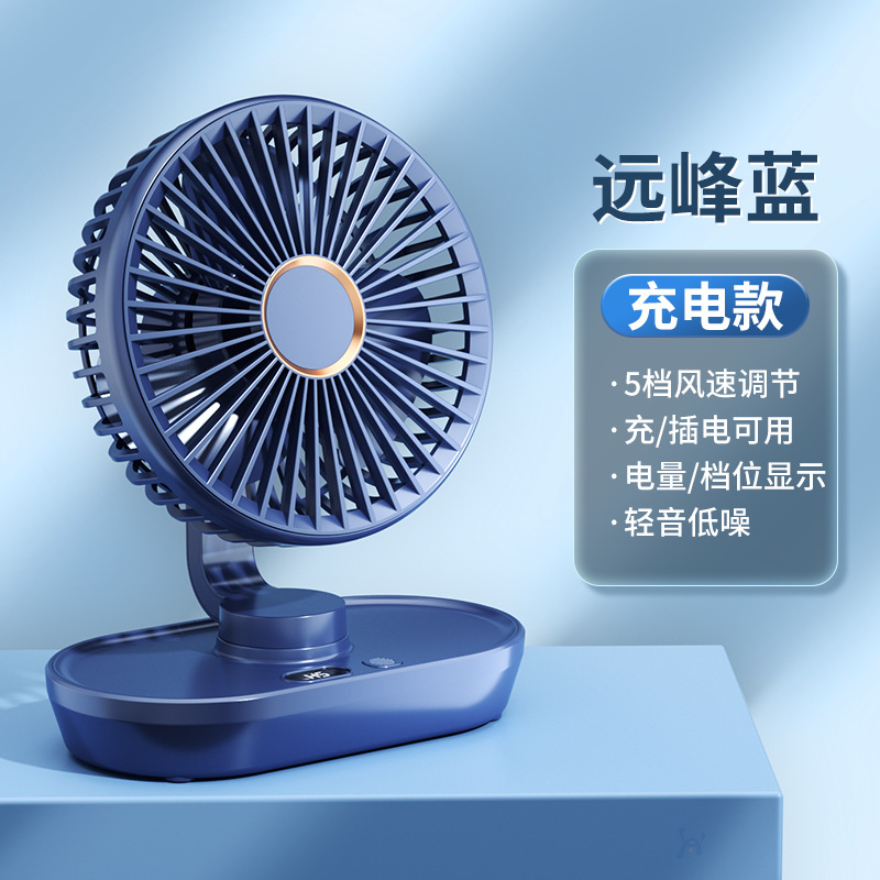 Luz nocturna, ventilador de clip de pantalla digital, ventilador pequeño de carga usb, ventilador para estudiantes de alta potencia y larga duración al por mayor