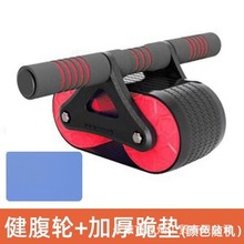 Tanque de Freton rebote automático rueda abdominal equipo de fitness en casa para hombres rueda muscular abdominal Principiante de las mujeres Reducción del vientre