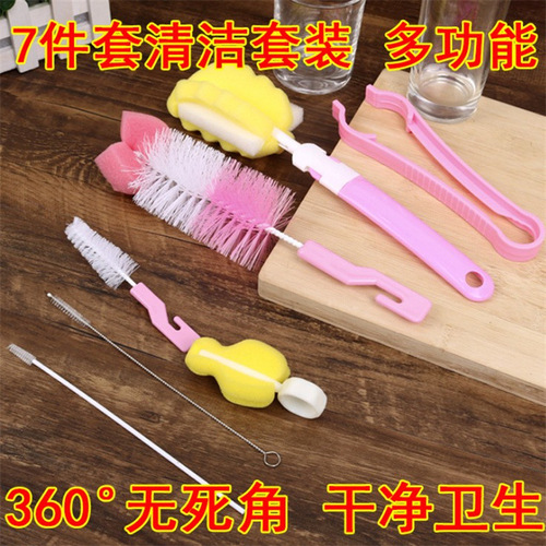 Factory direct sales baby bottle brush cup brush six-piece set sponge bottle cleaning tool combination bag