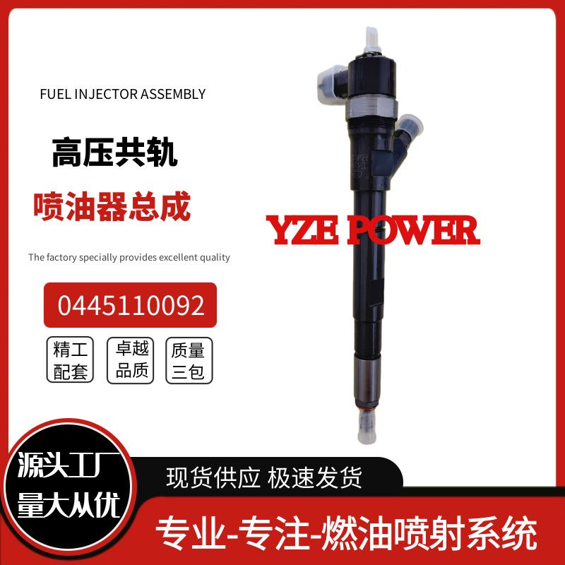 0445110092 common rail injector 33800-4A000 0986435154 suitable for xiandai brand new