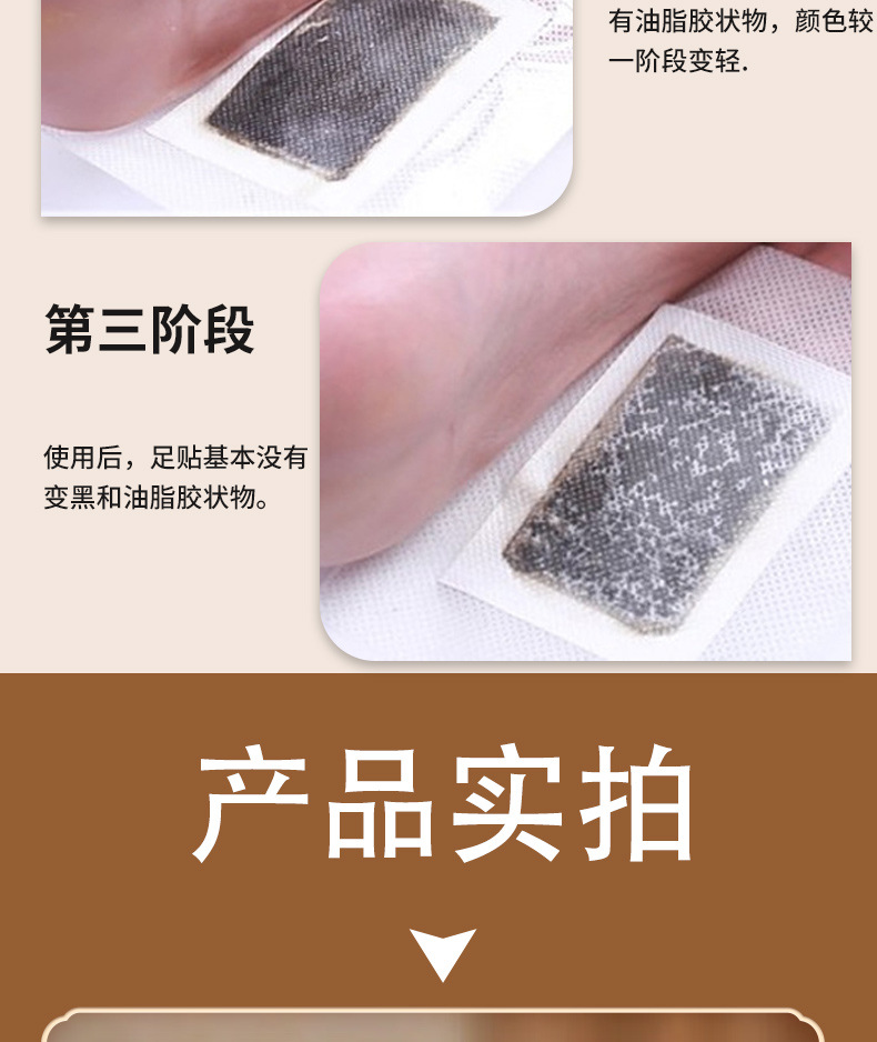 Mugwort Foot Patches Herbal Extract Foot Care 30 Patches in use