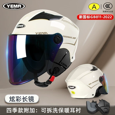Motosiklet kaskı (dəbilqə): Motorcycle Summer Sun Protection Half - four-seasons-khaki-white-brown-long-mirror