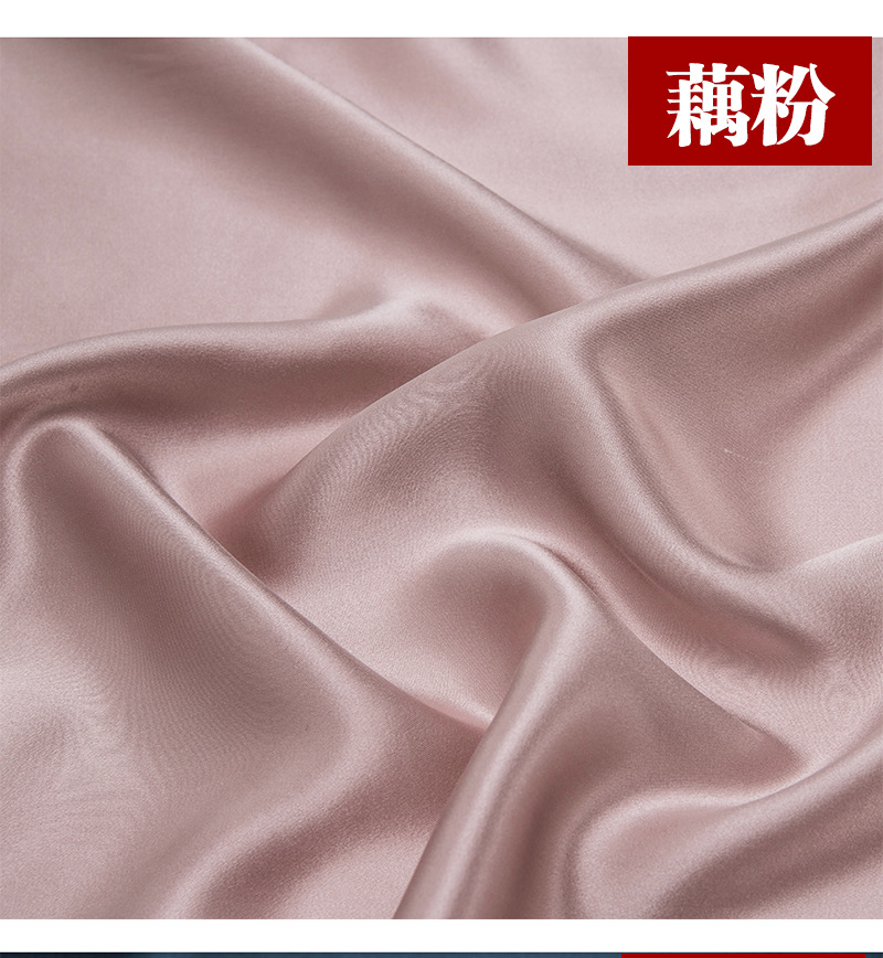 22姆米重磅真丝面料素绉缎 纯色现货零裁114门幅可做衣服床品-阿里巴巴