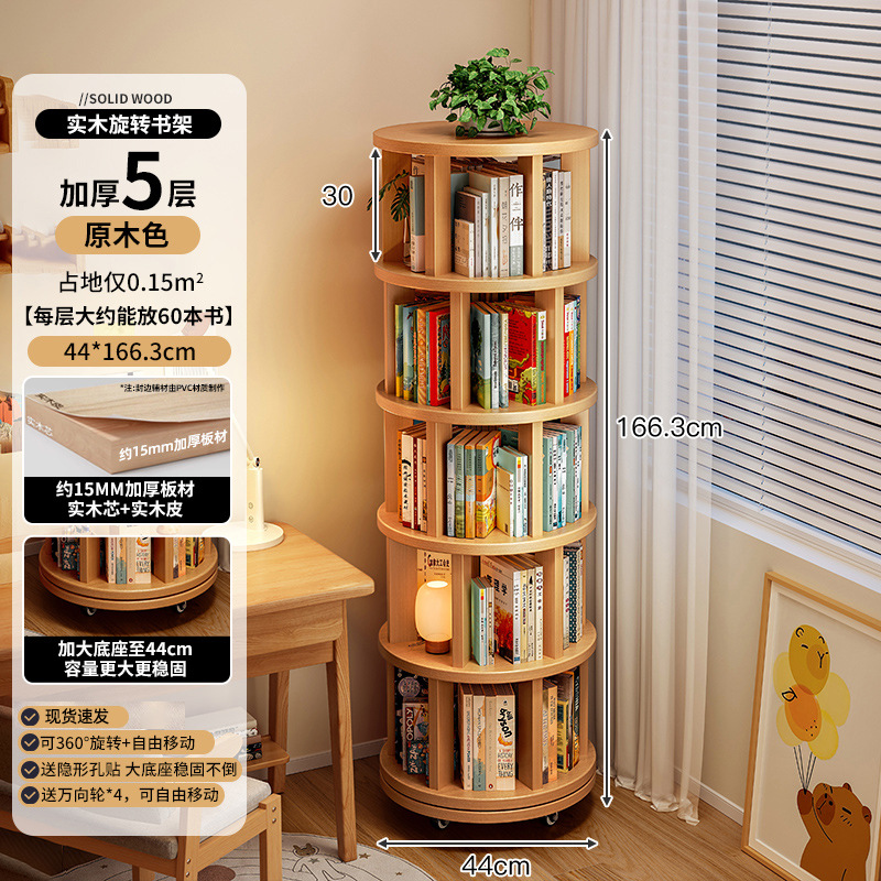 Estantería giratoria de 360 grados de madera maciza, estante de piso, alféizar de ventana flotante para el hogar, almacenamiento de artefactos, estantería pequeña