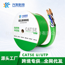 Դ�^�S��CAT5E����������f�׾W�j�����~�͟��o�u305��