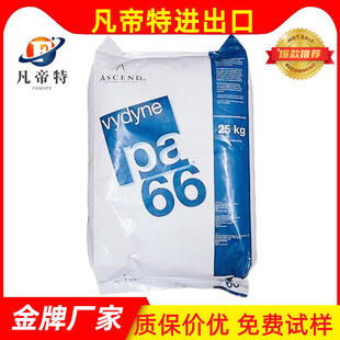 Pa66 Solutia R530/R530H/R533Hbk of the United States Has Good Chemical Resistance, Good Fluidity and High Rigidity Reinforced Nylon