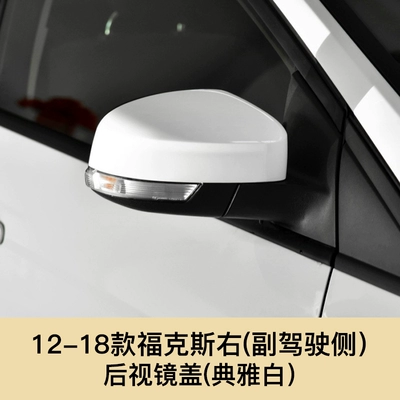 12-18 Focus Rearview Mirror Large field of view rear view auxiliary mirror - 12-18-focus-rearview-mirror-cover-passenger-elegant-white-ford-focus-active-2012-2018-models