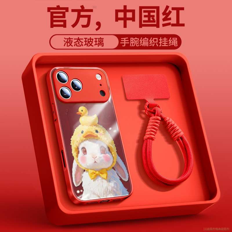适用于苹果17手机壳新款iPhone14promax超火16pro系列15好看11pro