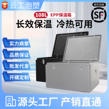 108LʳƷ��epp��ĭ�䱣����ţ�������i����ر��r�[�����������