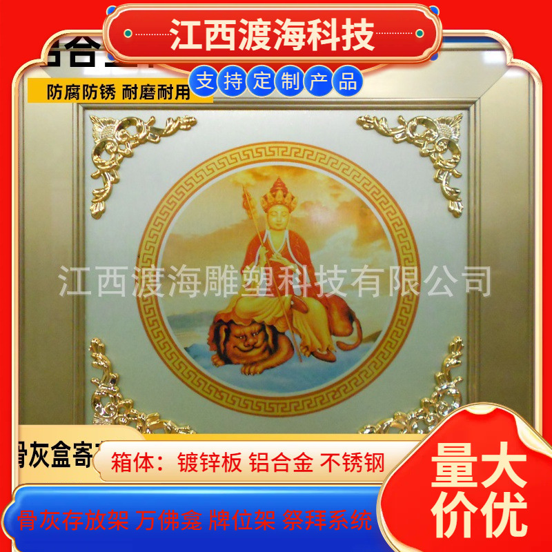 村镇 安息堂骨灰盒寄存架 寺院地宫陵园 江西骨盒灰存放架 存放柜