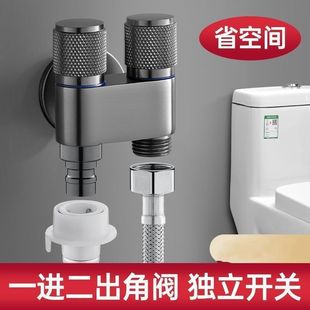 One-To-Two Water Angle Valve, One In, Two Out, Three-Way Water Diverter Valve, Double Outlet Triangle Valve, Double-Head Double Control Double Switch Wholesale