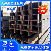H型钢h钢型材型钢钢柱结构钢国标h型钢钢材热轧镀锌h型钢工厂直销