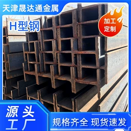 镀锌管;方管;槽钢