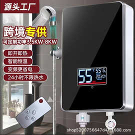 跨境美规欧规英规即热式电热水器小型家用速热淋浴洗澡恒温小厨宝