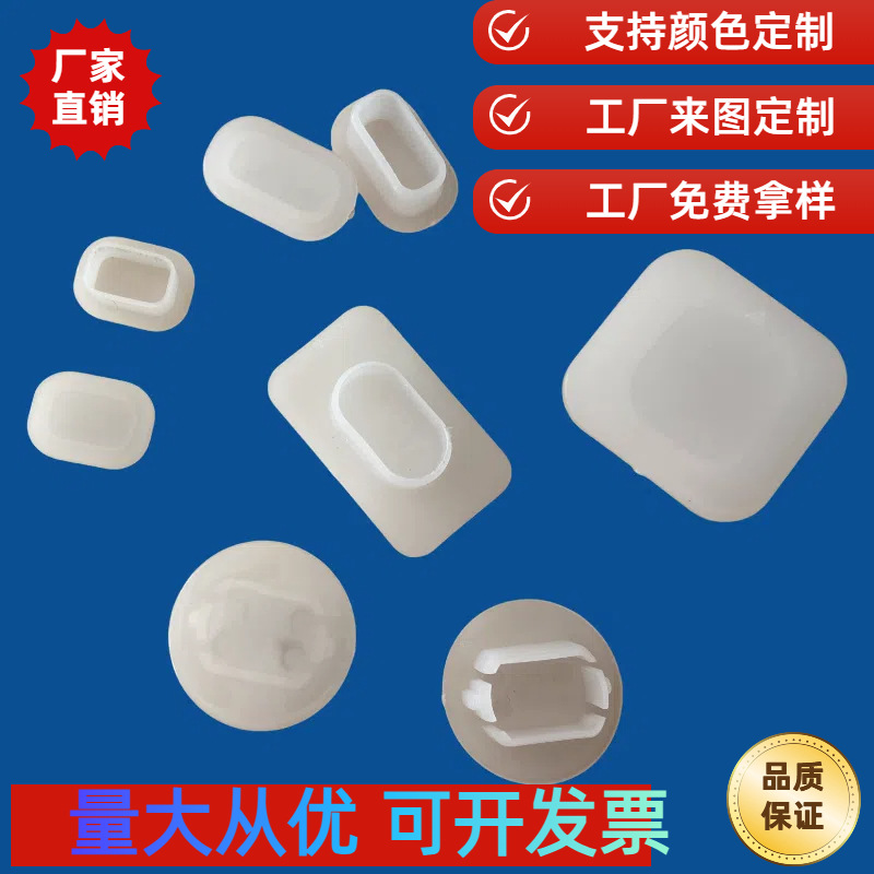 定制各类螺纹保护套汽车配件保护盖外表面防护罩