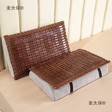 夏季麻将凉席枕套成人乳胶枕头凉枕垫竹席垫枕头片夏天沙发麦太保