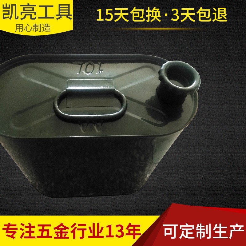 立体油桶汽油铁桶汽油桶金属油壶加厚立式铁油桶摩托车加油桶