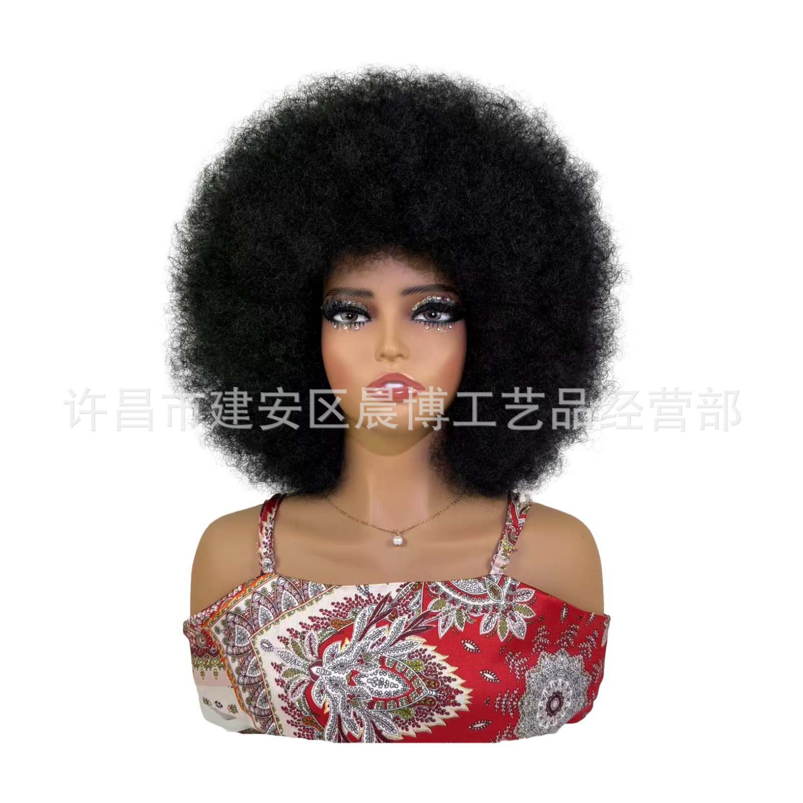 Pelucas transfronterizas europeas y americanas cabeza explosiva de cabello rizado corto de fibra química Afro Curly Wig