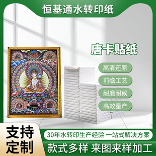�ƿ�ˮ�Dӡ�N���ߜؿ��������Ʒ������L�D��������ˮ����ɫ�羳