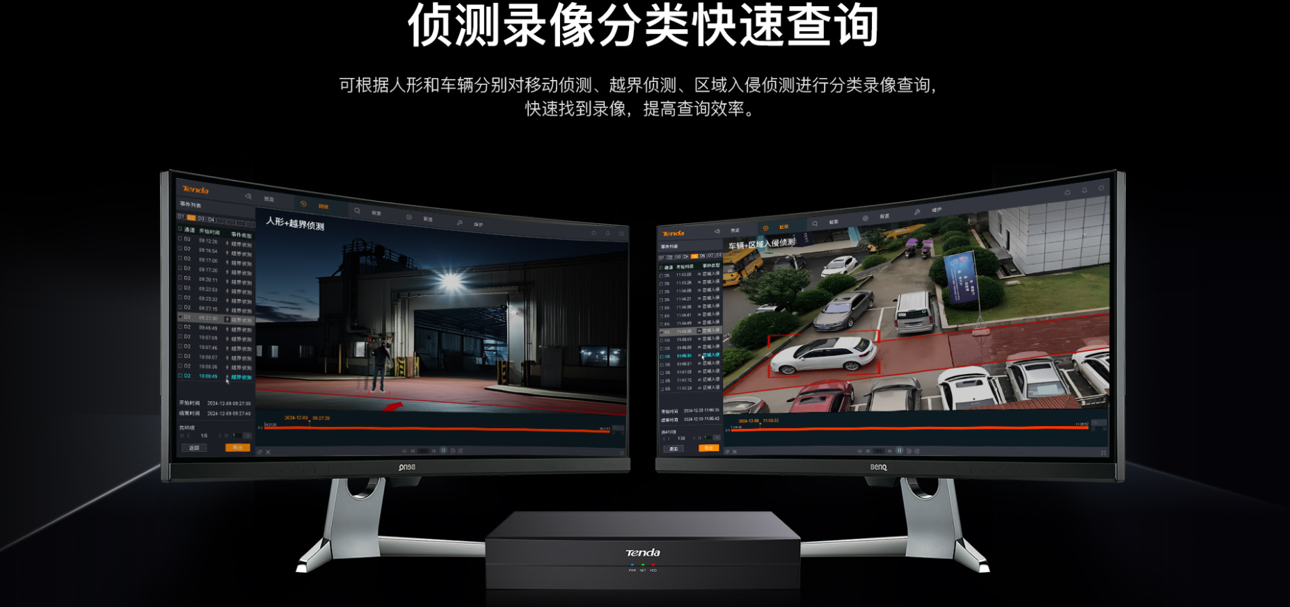 Tenda 16-Channel Iron Box NVR Bilingual System Recorder 4K Ultra HD Surveillance Host Mobile Remote Control TN3116