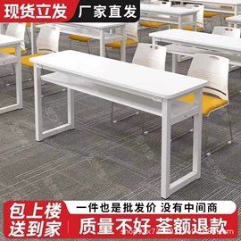 商超货架;培训桌;电脑桌