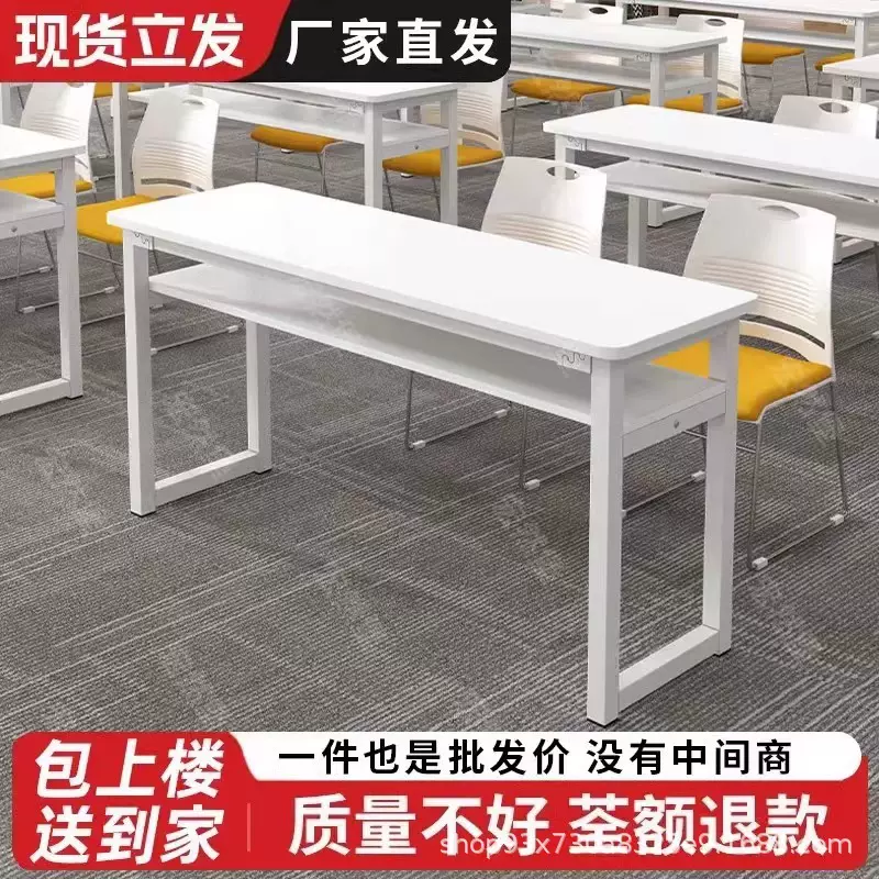 学校教育机构培训课桌双人可拼接长条桌简约会议办公培训桌椅组合