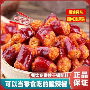 �Ĵ��خa��ཷ250g����ը����������������ʳС����ʳ����¾Ʋ�