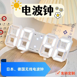 闹钟、台钟;挂钟、壁钟;计时器