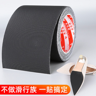 High-Heeled Sole Protective Film, Leather Shoe Anti-Wear, Wear-Resistant, Anti-Slip Sticker, Sole Protective Film, Anti-Slip Sticker