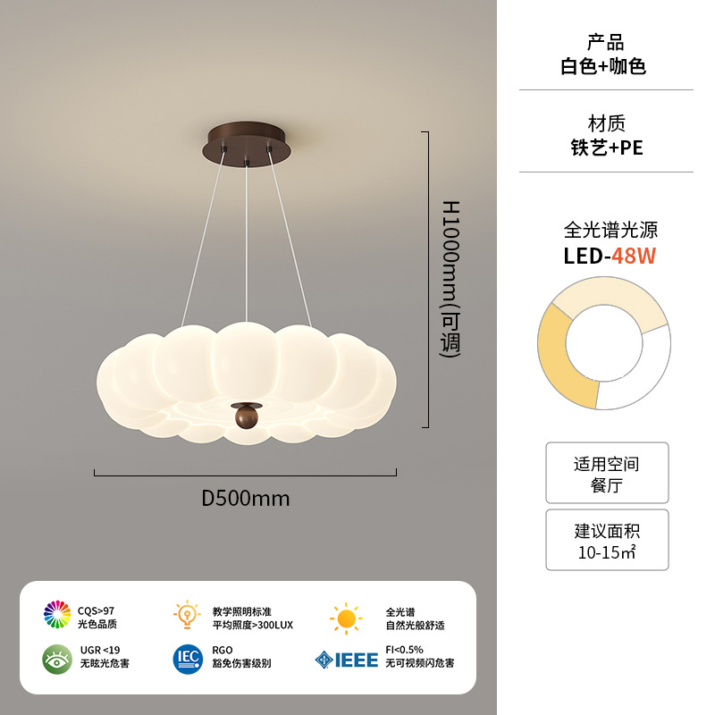 [Estrictamente seleccionado] Nueva lámpara de techo de viento crema, minimalista francés, creativo, protección ocular de burbujas, sala de estar LED, habitación para niños