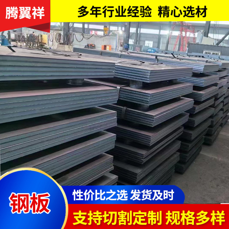 Q345B低合金板可定尺开平切割Q345B合金板建筑压力容器钢板