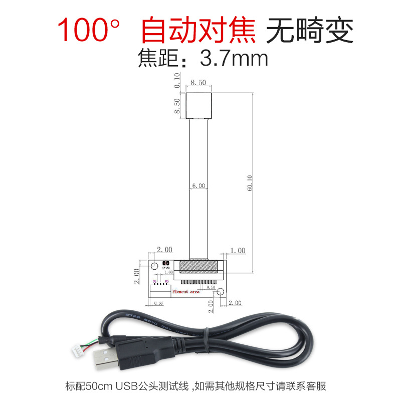 Módulo de cámara OV5640 de 5 millones de píxeles con enfoque automático, módulo de computadora industrial para portátiles, USB, sin controladores
