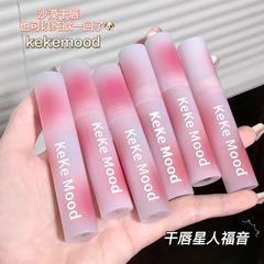 kekemoodi鏡面唇釉不掉色不粘杯持久水光琉璃唇西柚裸粉口紅唇蜜