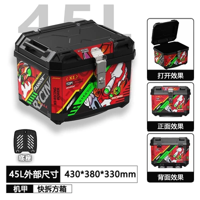 Delivery Riders, Electric Delivery Box | Motorcycle trunk - x1-mecha-45l-base