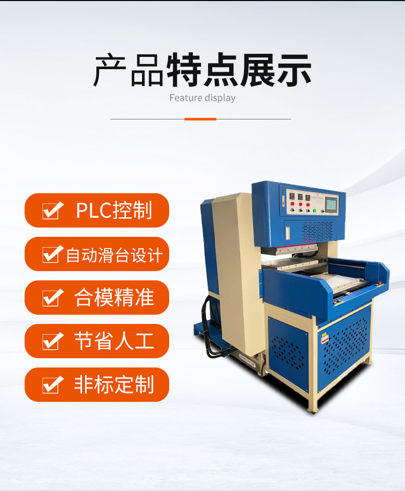 详情页套版用_03