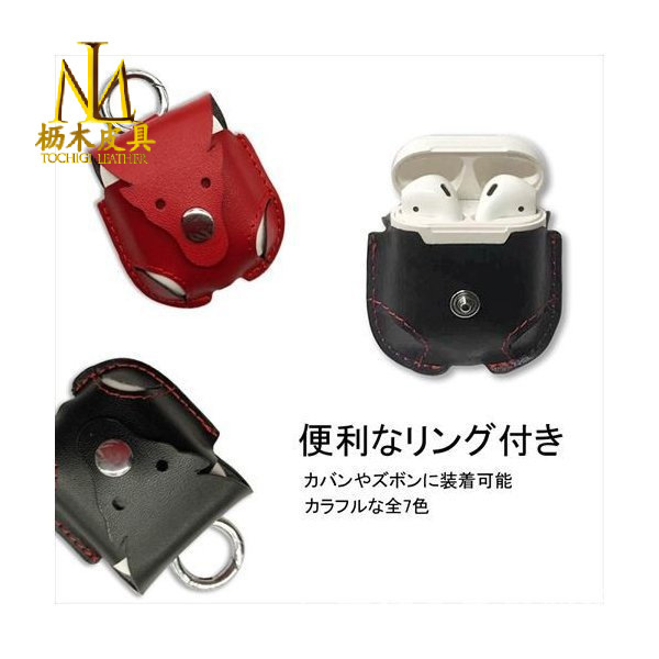 European and American first layer cowhide hook Bluetooth headset protective cover creative bag cover AirPods headset leather cover