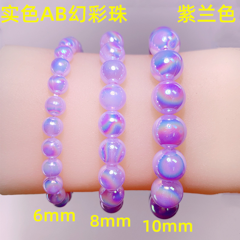 实色AB彩手链-紫兰色