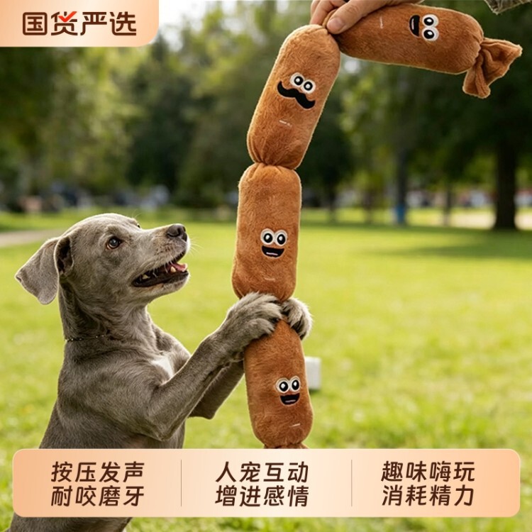 Press-To-Sound Dachshund Toy, Sound-Making Toy, Fun Interactive Dog Toy for Self-Entertainment and Boredom Relief, Sausage-Shaped Toy Press-To-Sound Dachshund Toy, Sound-Making Toy, Fun Interactive Dog Toy for Self-Entertainment and Boredom Relief, Sausage-Shaped Toy
